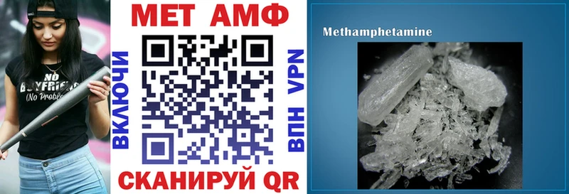 АМФЕТАМИН 97%  Вичуга 