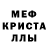 АМФЕТАМИН VHQ Andreas BigFoot