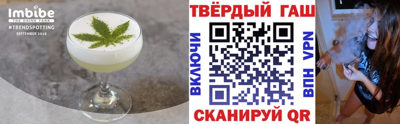Печенье с ТГК марихуана Вичуга