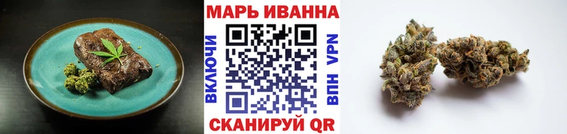 наркошоп  Вичуга  Печенье с ТГК конопля 