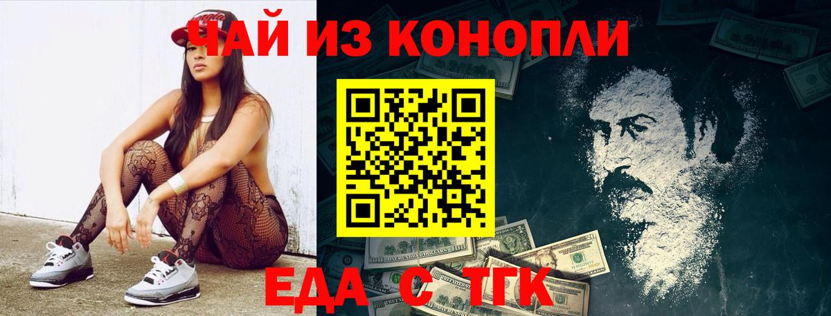 Вичуга  Canna-Cookies марихуана  Вход с VPN 