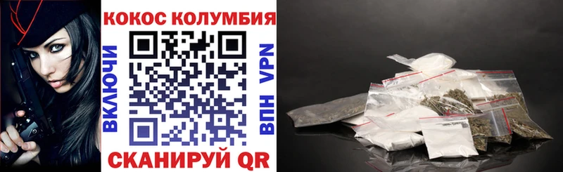закладки Вичуга COCAIN 97%