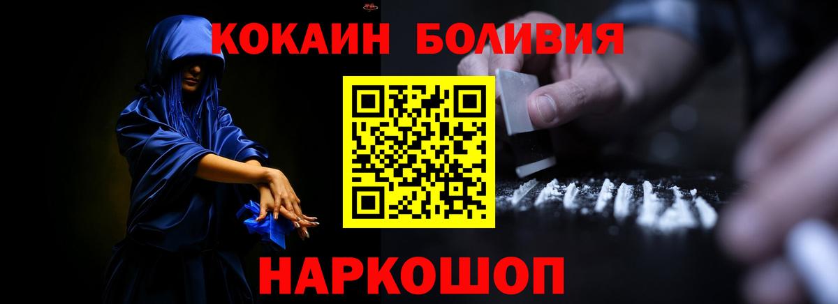 COCAIN Fish Scale Вичуга