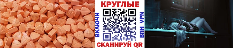 наркотики Вичуга ЭКСТАЗИ 280 MDMA