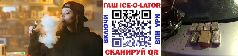 ГАШ индика сатива Вичуга
