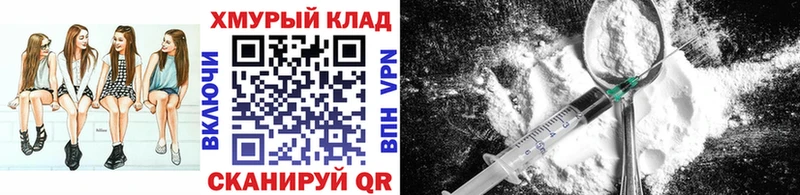 Героин афганец  Вичуга 