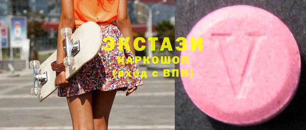 гашишное масло Абаза