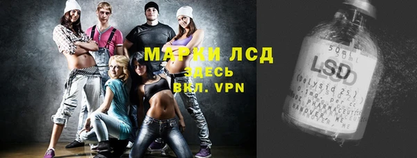 гашишное масло Абаза