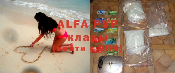 альфа пвп VHQ Абинск