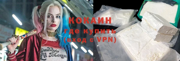 гашишное масло Абаза