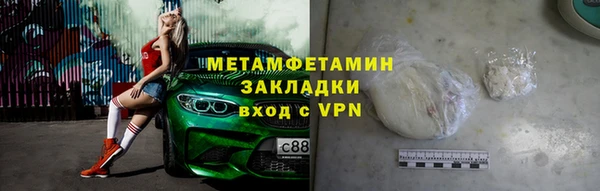 альфа пвп VHQ Абинск