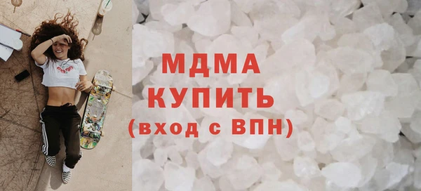 альфа пвп VHQ Абинск