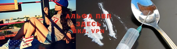 дурь Абдулино