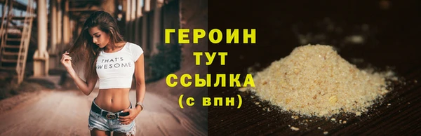 гашишное масло Абаза