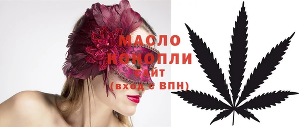 гашишное масло Абаза