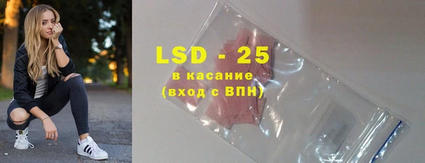 альфа пвп VHQ Абинск