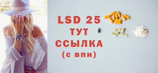 гашишное масло Абаза