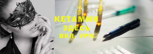 альфа пвп VHQ Абинск