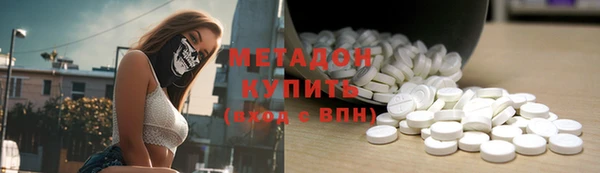 альфа пвп VHQ Абинск