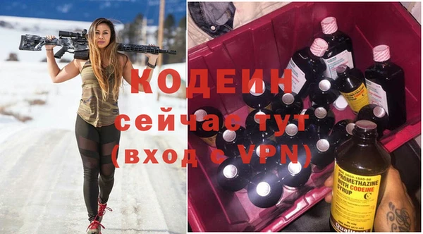 гашишное масло Абаза