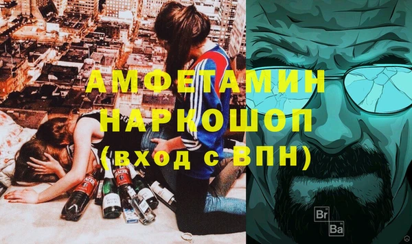 альфа пвп VHQ Абинск