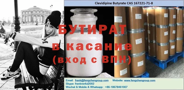 альфа пвп VHQ Абинск