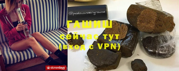 стаф Слюдянка