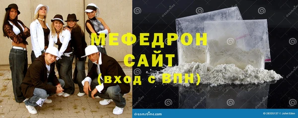 гашишное масло Абаза