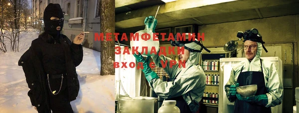 альфа пвп VHQ Абинск