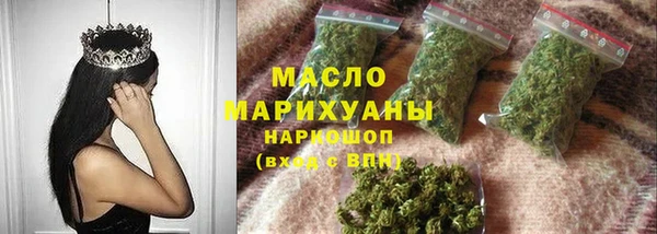 гашишное масло Абаза