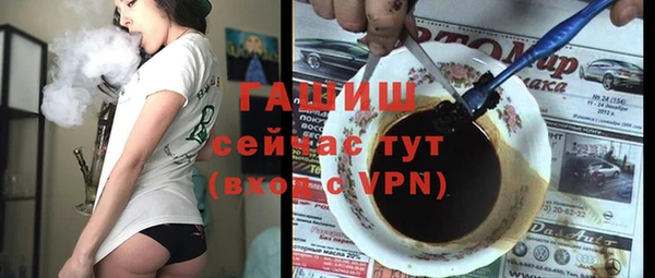 альфа пвп VHQ Абинск