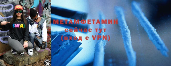 альфа пвп VHQ Абинск