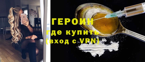альфа пвп VHQ Абинск