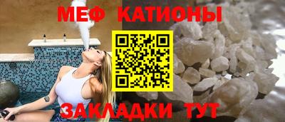 а пвп мука Балашиха