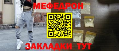 а пвп мука Балашиха