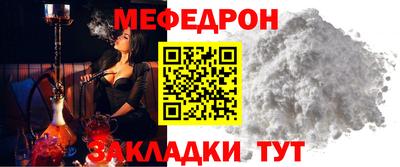 а пвп мука Балашиха