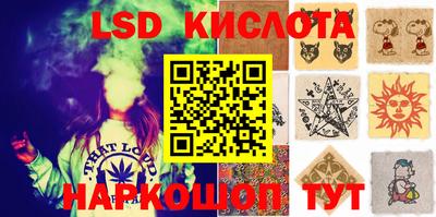 сатива Балаково