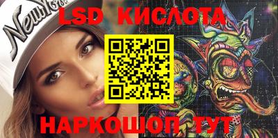 сатива Балаково