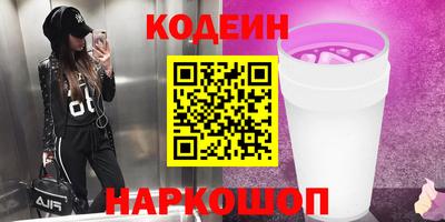 а пвп мука Балашиха