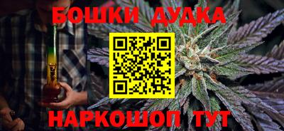сатива Балаково