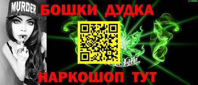 сатива Балаково