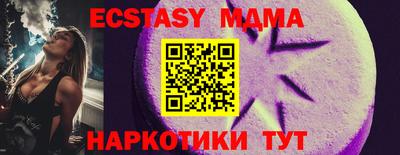 а пвп мука Балашиха