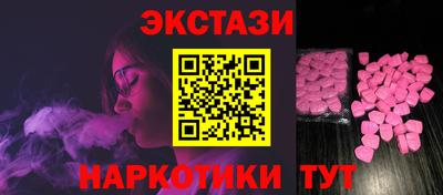 сатива Балаково