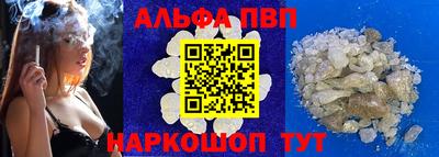 сатива Балаково