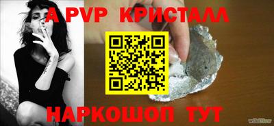 а пвп мука Балашиха