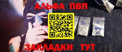 а пвп мука Балашиха