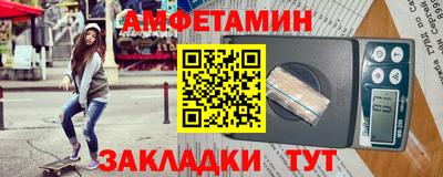 сатива Балаково