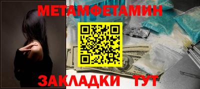 сатива Балаково
