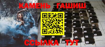 сатива Балаково
