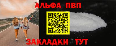 сатива Балаково